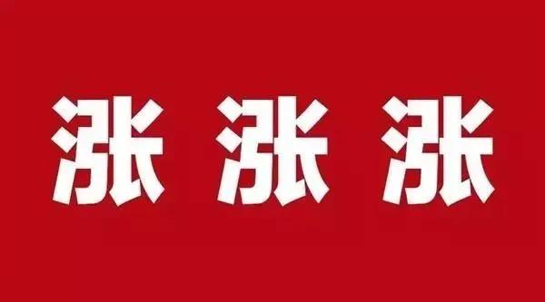 pos費率大漲超萬20…代理商分潤陷危機！優(yōu)惠類費率將到期 